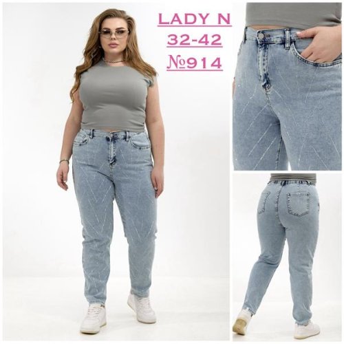 Джинсы Jeans Club (32-42) 914 l.blue (деми) Jeans Club 914 l.blue