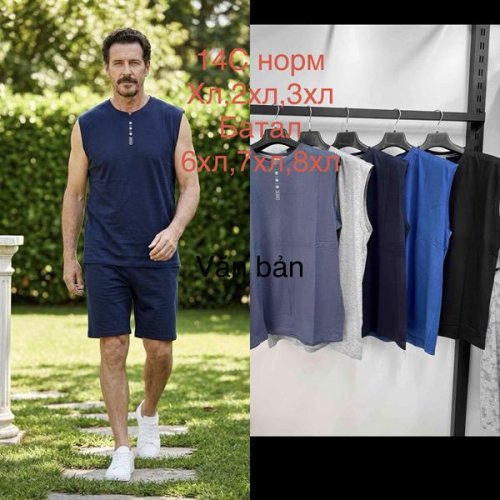 Майка Lina (XL-3XL) 14C mix (лето) Lina 14C mix