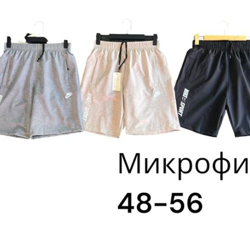 Шорты Phi Hung (48-56) P559 beige (лето) Phi Hung P559 beige