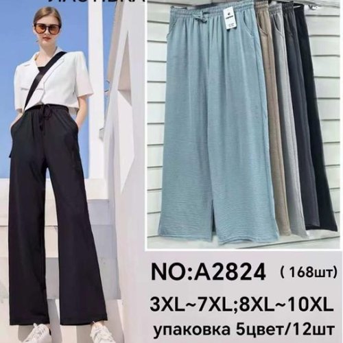 Штаны Giang (3XL-10XL) A2824 mix (деми) Giang A2824 mix
