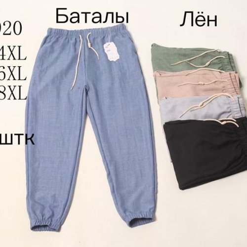 Штаны Giang (3XL-8XL) WH920 mix (деми) Giang WH920 mix