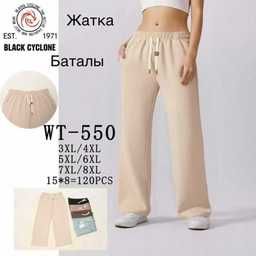 Штаны спорт Giang (3XL-8XL) WT551 mix (деми) Giang WT551 mix