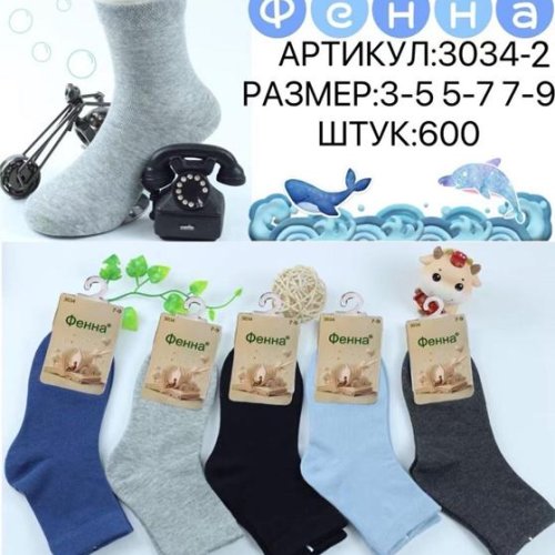 Носки Redoor (3-9) 3034-2 mix (деми) Redoor 3034-2 mix