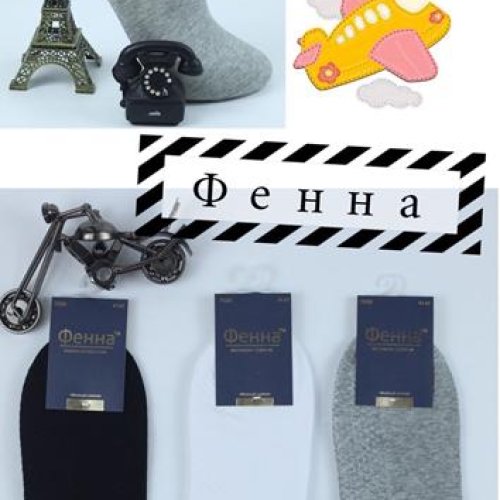 Носки Redoor (41-47) 7028 mix (деми) Redoor 7028 mix