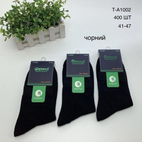 Носки Redoor (41-47) A1002 black (деми) Redoor A1002 black