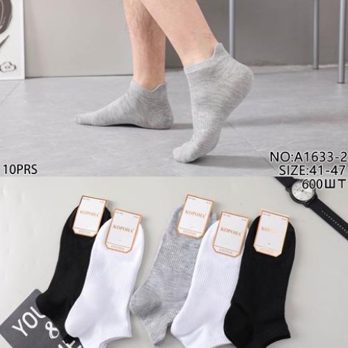 Носки Redoor (41-47) A1633-2 mix (деми) Redoor A1633-2 mix