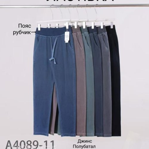 Штаны Redoor (3XL-6XL) A4089-11 mix (деми) Redoor A4089-11 mix