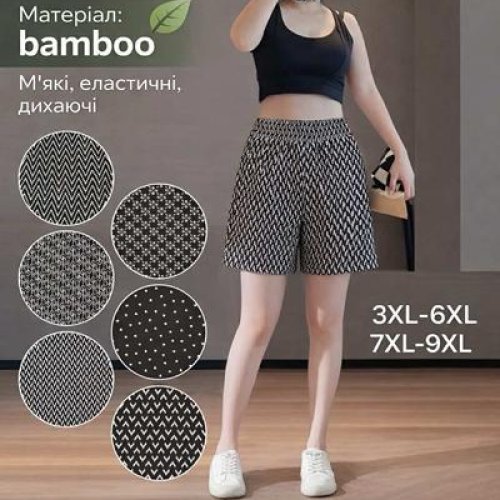 Шорты Redoor (3XL-9XL) A7001 mix (лето) Redoor A7001 mix
