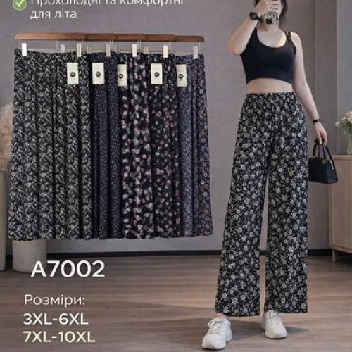 Штаны Redoor (3XL-10XL) A7002 mix (деми) Redoor A7002 mix