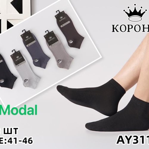 Носки Redoor (41-46) AY311-1 mix (деми) Redoor AY311-1 mix