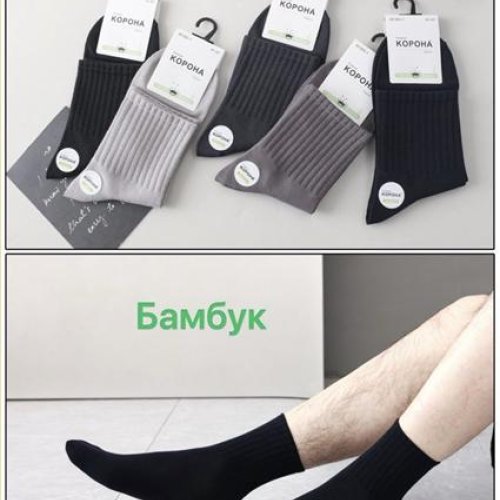 Носки Redoor (41-47) AY382-1 mix (деми) Redoor AY382-1 mix