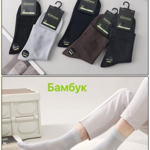 Носки Redoor (41-47) AY382-2 mix (деми) Redoor AY382-2 mix