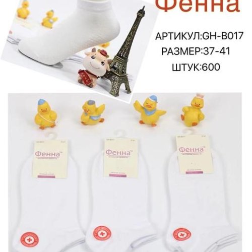 Носки Redoor (37-41) B017 white (деми) Redoor B017 white