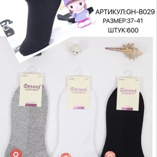 Носки Redoor (37-41) B029 mix (деми) Redoor B029 mix