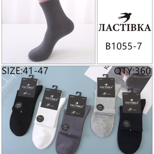 Носки Redoor (41-47) B1055-7 mix (деми) Redoor B1055-7 mix