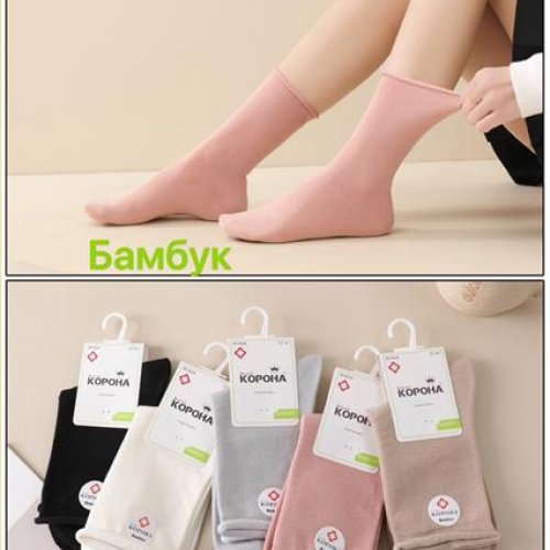 Носки Redoor (37-41) BY824 mix (деми) Redoor BY824 mix