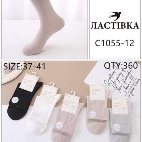 Носки Redoor (37-41) C1055-12 mix (деми) Redoor C1055-12 mix