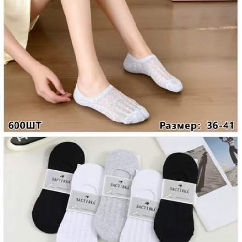 Следы Redoor (36-41) C3340-7 mix (лето) Redoor C3340-7 mix