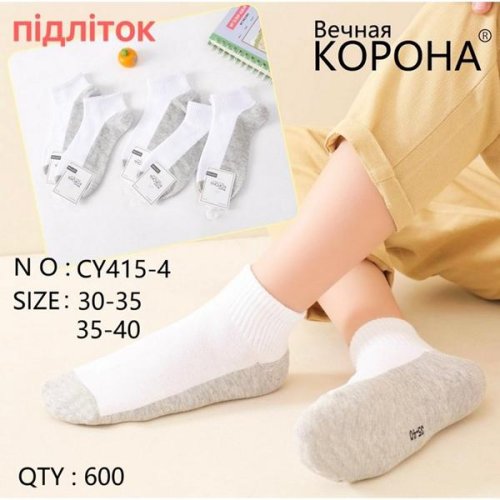 Носки Redoor (30-40) CY415-4 white (деми) Redoor CY415-4 white