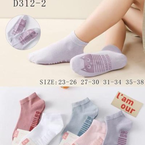 Носки Redoor (23-38) D312-2 mix (деми) Redoor D312-2 mix