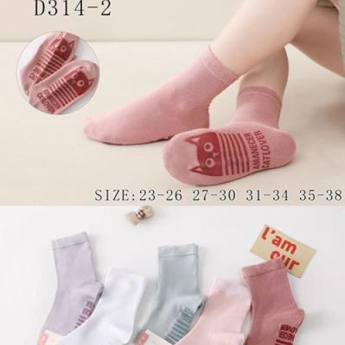 Носки Redoor (23-38) D314-2 mix (деми) Redoor D314-2 mix