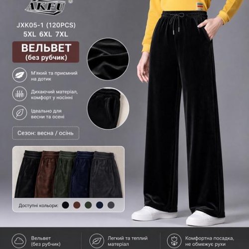 Штаны Redoor (5XL-7XL) JXK05-1 mix (деми) Redoor JXK05-1 mix