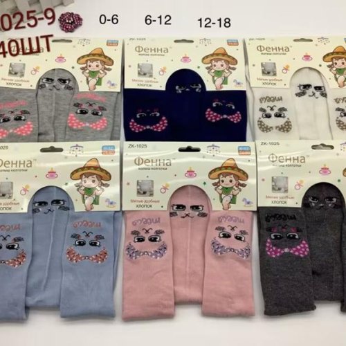 Колготы Redoor (0-1.6) K1025-9 mix (деми) Redoor K1025-9 mix