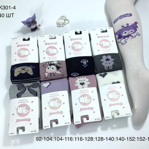 Колготы Redoor (92-164) K301-4 mix (деми) Redoor K301-4 mix