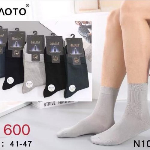 Носки Redoor (41-47) N106 mix (деми) Redoor N106 mix