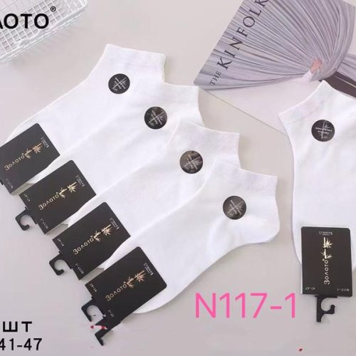 Носки Redoor (41-47) N117-1 white (деми) Redoor N117-1 white