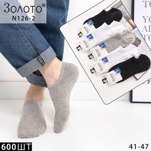 Носки Redoor (41-47) N126-2 mix (деми) Redoor N126-2 mix