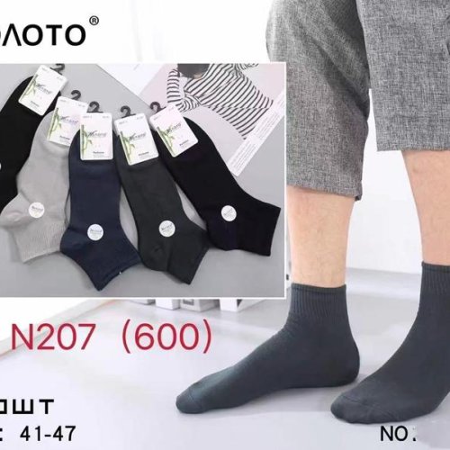 Носки Redoor (41-47) N207 mix (деми) Redoor N207 mix