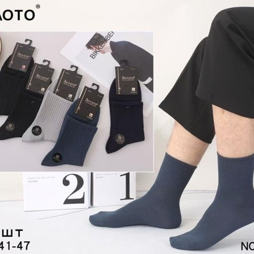 Носки Redoor (41-47) N224 mix (деми) Redoor N224 mix