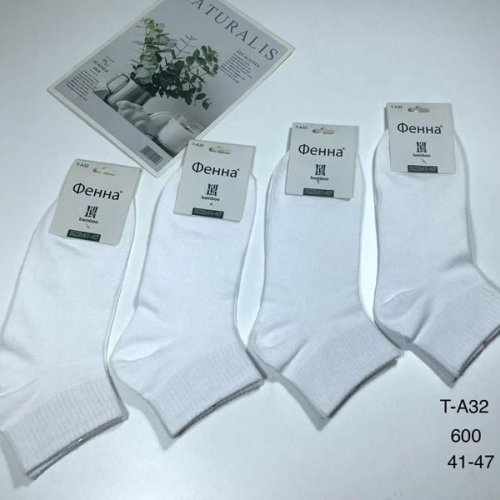 Носки Redoor (41-47) TA32 white (лето) Redoor TA32 white