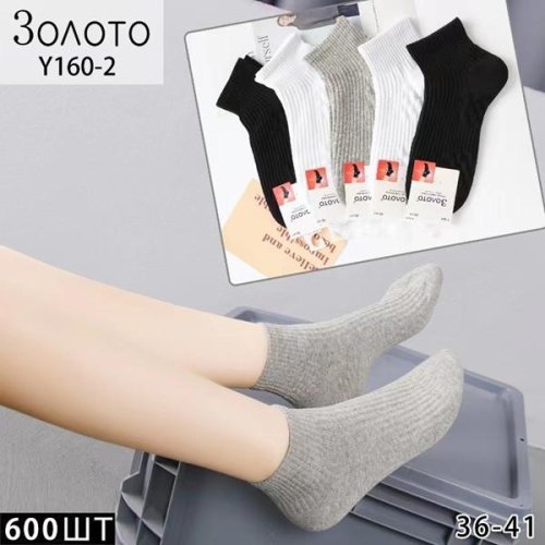 Носки Redoor (36-41) Y160-2 mix (деми) Redoor Y160-2 mix