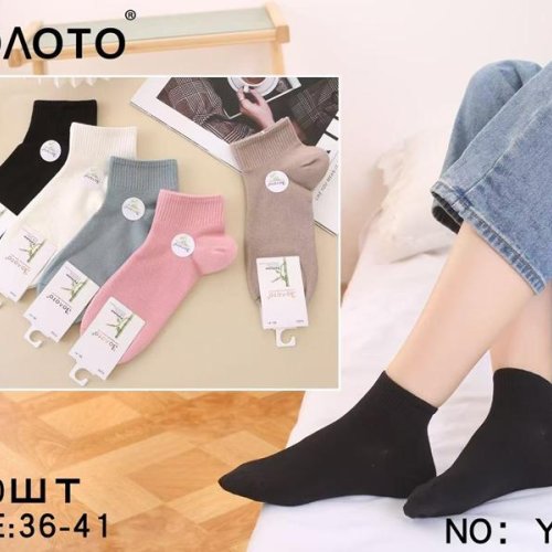 Носки Redoor (36-41) Y220 mix (деми) Redoor Y220 mix