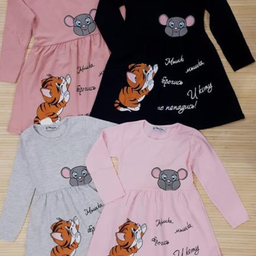 Платье Miki Maki (1-4) 23097K l.pink (деми) Miki Maki 23097K l.pink