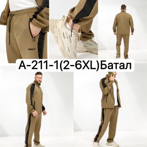Костюм спорт Ale-Ate (2XL-6XL) A211-1 beige (деми) Ale-Ate A211-1 beige