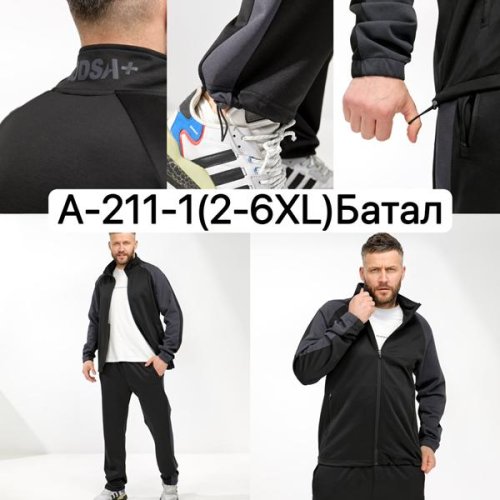 Костюм спорт Ale-Ate (2XL-6XL) A211-1 black (деми) Ale-Ate A211-1 black