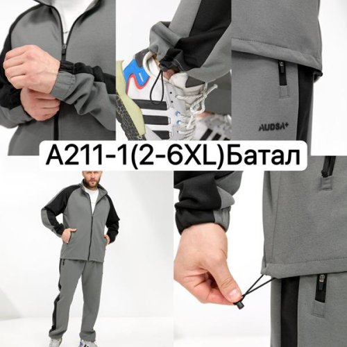 Костюм спорт Ale-Ate (2XL-6XL) A211-1 grey (деми) Ale-Ate A211-1 grey