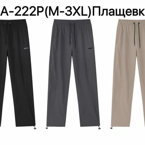 Штаны спорт Ale-Ate (M-3XL) A222P black (деми) Ale-Ate A222P black