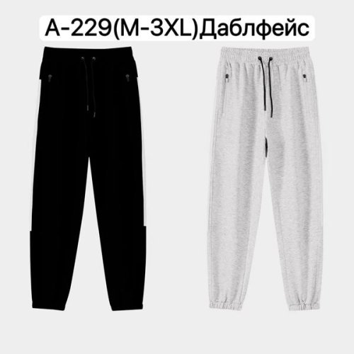 Штаны спорт Ale-Ate (M-3XL) A229 black (деми) Ale-Ate A229 black
