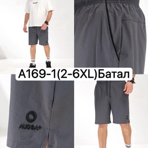 Шорты LiOpt (2XL-6XL) A169-1 grey (лето) LiOpt A169-1 grey