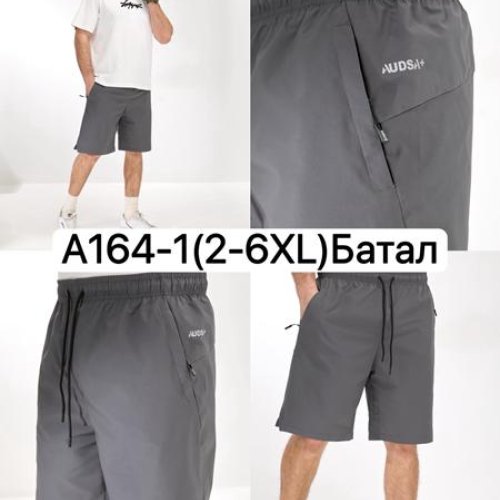 Шорты LiOpt (2XL-6XL) A164-1 grey (лето) LiOpt A164-1 grey