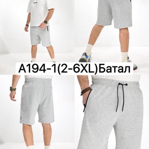 Шорты LiOpt (2XL-6XL) A194-1 l.grey (лето) LiOpt A194-1 l.grey