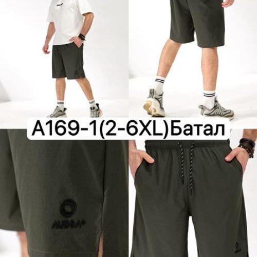 Шорты LiOpt (2XL-6XL) A169-1 khaki (лето) LiOpt A169-1 khaki