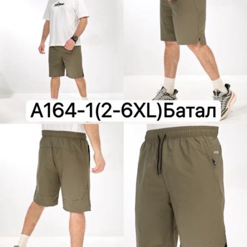 Шорты LiOpt (2XL-6XL) A164-1 khaki (лето) LiOpt A164-1 khaki
