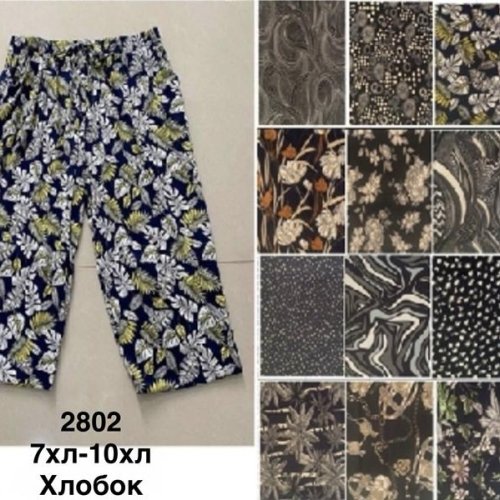 Бриджи Minh (54-60) 2802 mix (лето) Minh 2802 mix