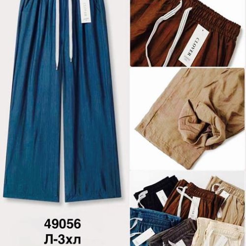 Штаны Minh (44-50) 49056 blue (лето) Minh 49056 blue