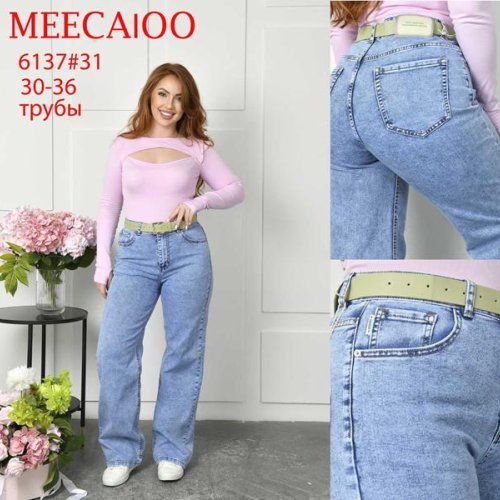 Джинсы Maxim Jeans (30-36) 6137 l.blue (деми) Maxim Jeans 6137 l.blue